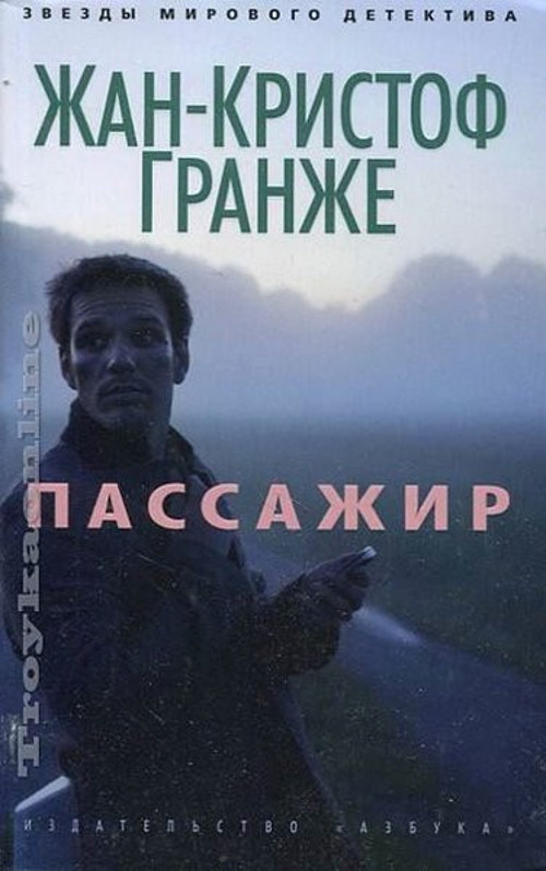 Passazhir