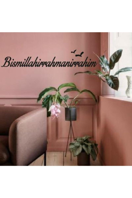 Bismillahirrahmanirrahim Ve Martı Ahşap Duvar Yazısı
