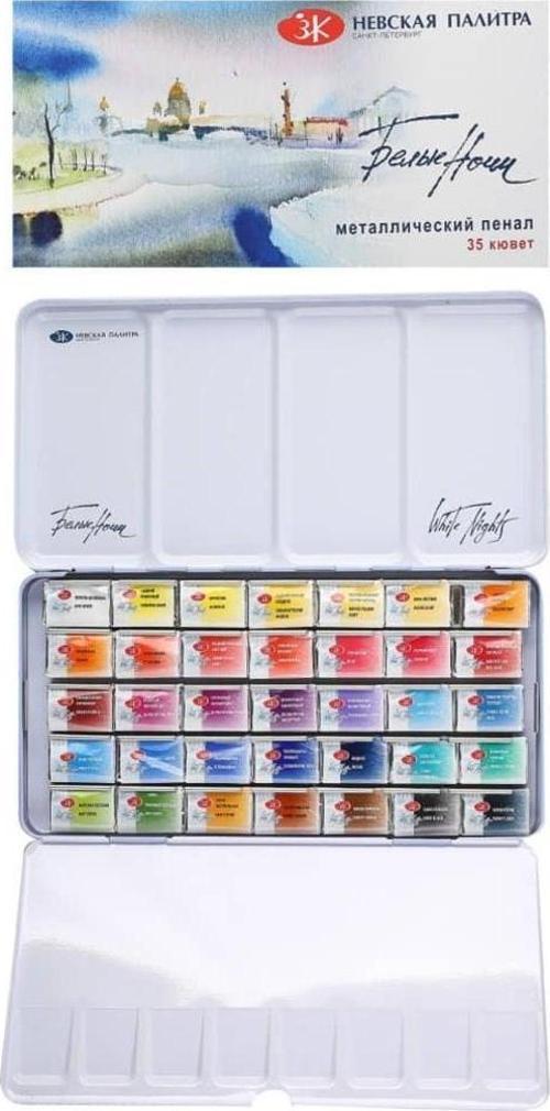 White Nights Sulu Boya 35 Renk Metal Kutu 191201563