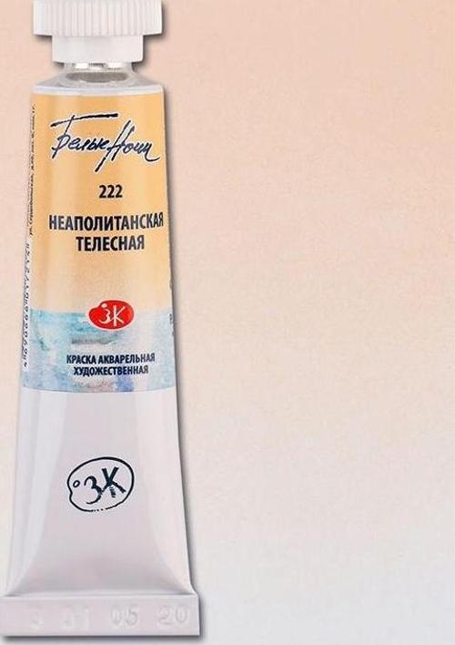White Nights Tüp Sulu Boya 10 ml. 222 Naples Flesh