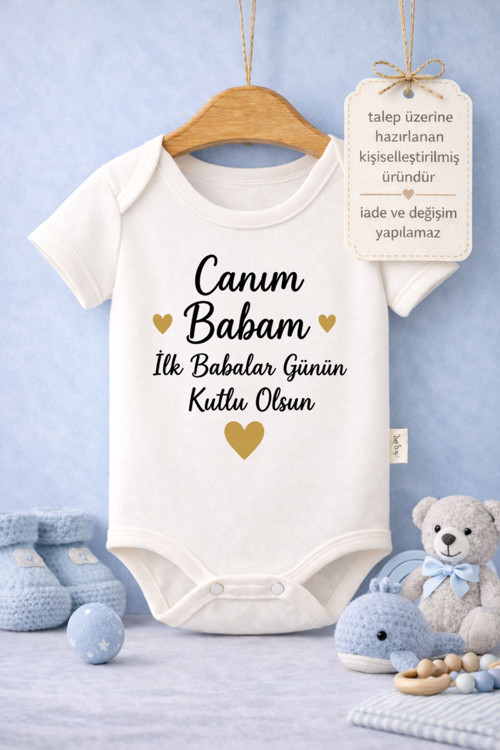 Bebek Zıbın Yazılı Babalar Günü Baskılı %100 Pamuk Kısa Kol Body (Yenidoğan & Bebek)