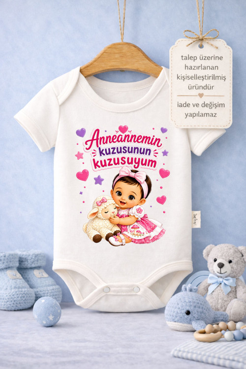 Bebek Zıbın Komik Yazılı Anneannemin Kuzusunun Kuzusuyum Baskılı %100 Pamuk Kısa Kol Body (Yenidoğan & Bebek)