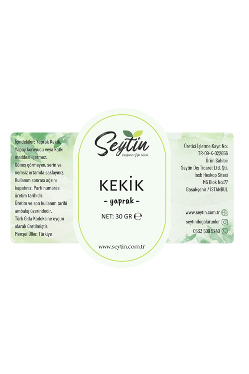 Kekik ( yaprak) 30 gr