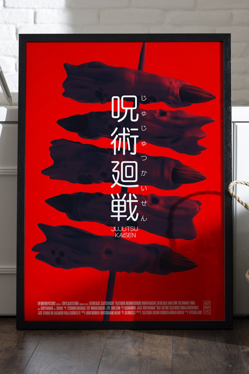 Seven Samurai Siyah Ahşap Çerçeveli Poster, Dekoratif Film Duvar Tablosu