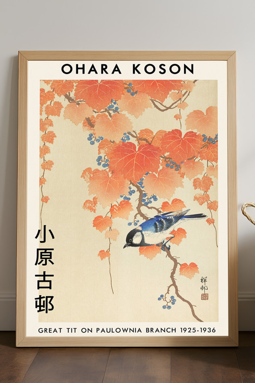 Ohara Koson Doğal Ahşap Çerçeveli Poster, Dekoratif Sanatsal Duvar Tablosu