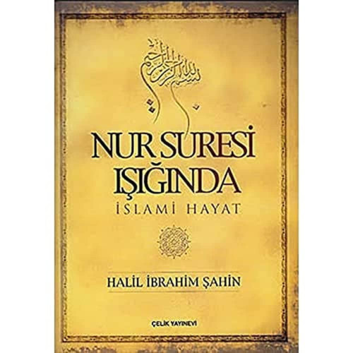 NUR SURESİ IŞIĞINDA İSLAMİ HAYAT