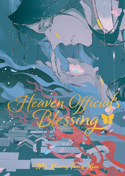 Heaven Official's Blessing: Tian Guan Ci Fu (Novel) Vol. 1