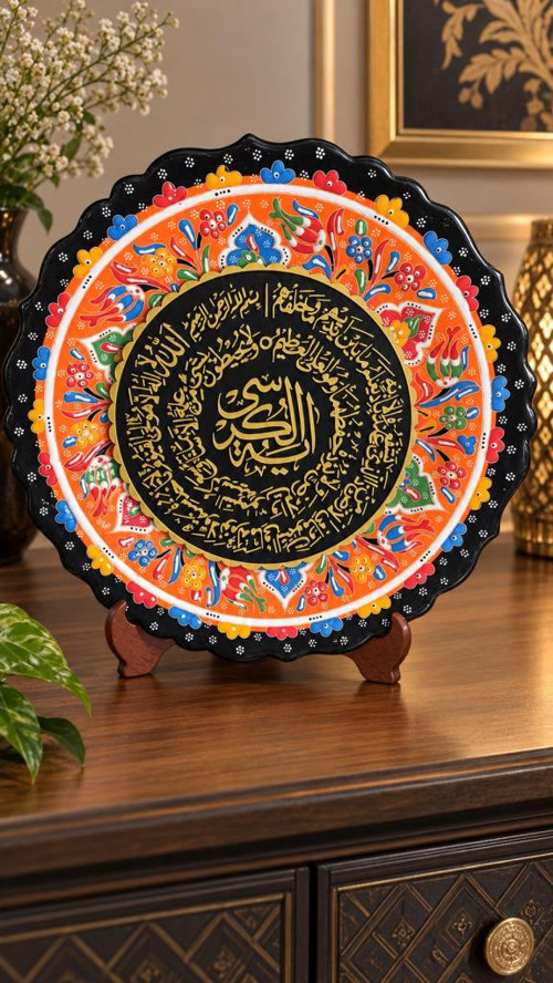 Ayetel Kürsi Çini Tabak 30 cm Standlı Dekoratif Duvar Süsü ve Masa Üstü Dekoru