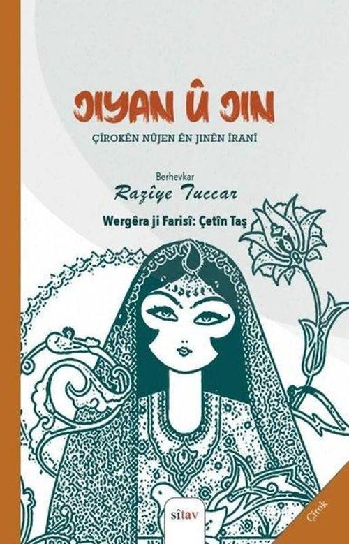 Sitav yayınevi Jiyan u Jin