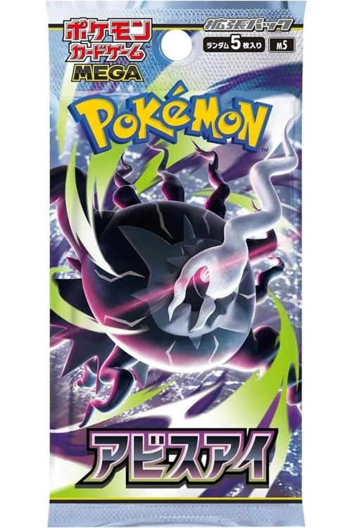 Pokemon Tcg Japanese Abyss Eye Tek Booster Paket