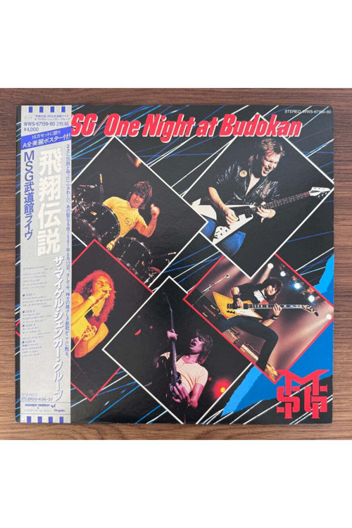 Michael Schenker Group – One Night At Budokan