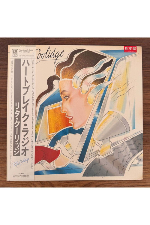Rita Coolidge – Heartbreak Radio