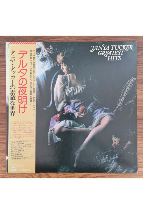Tanya Tucker – Tanya Tucker's Greatest Hits