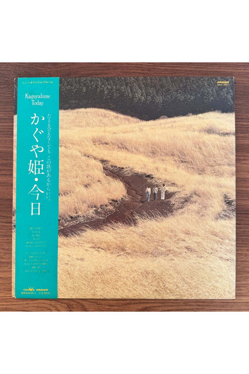 Kaguyahime – Today