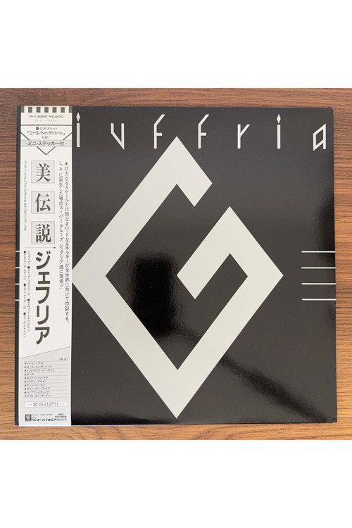 Giuffria – Giuffria (The Awakening)