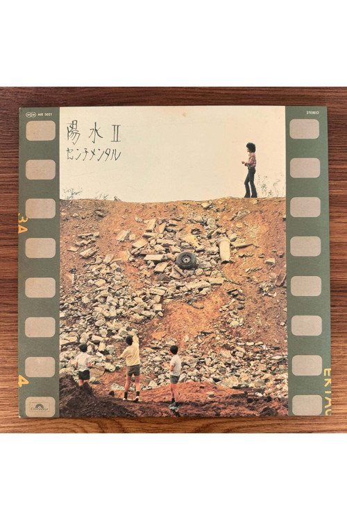 Yosui Inoue – Sentimental