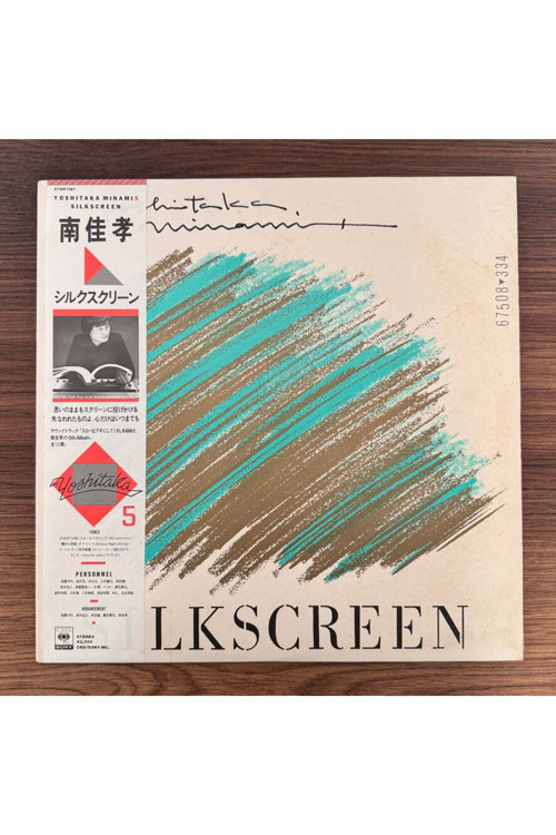 Yoshitaka Minami – Silkscreen