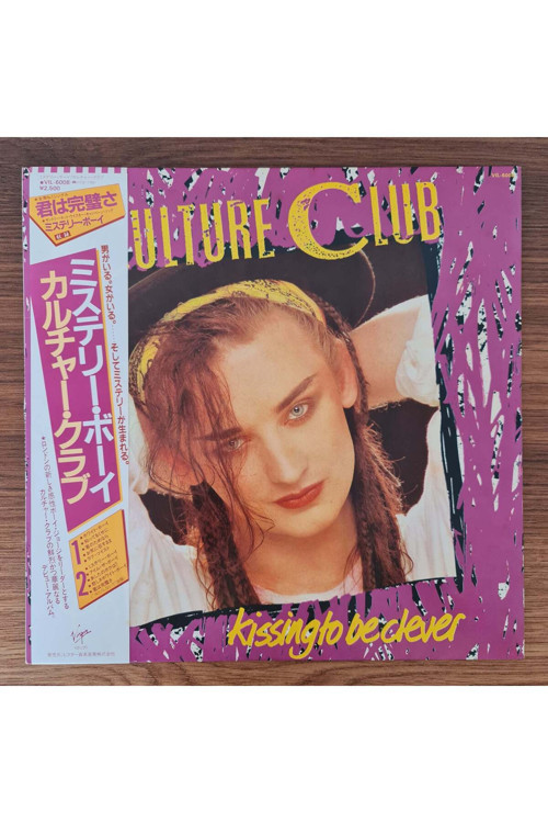 Culture Club – Kissing To Be Clever