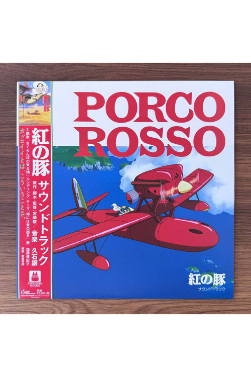 Joe Hisaishi – Porco Rosso Soundtrack