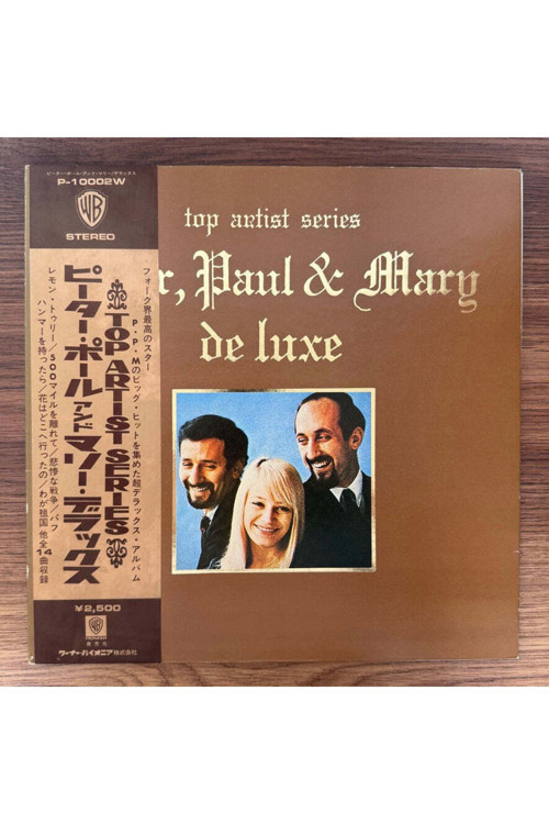 Peter, Paul & Mary – Peter, Paul & Mary De Luxe