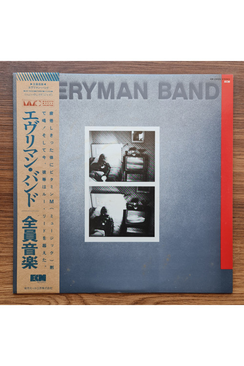 Everyman Band – Everyman Band 33'lük Lp Plak