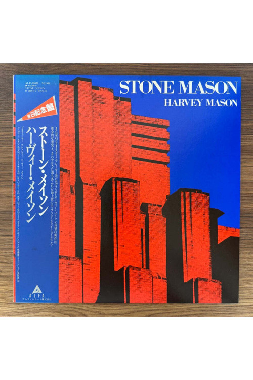 Harvey Mason – Stone Mason