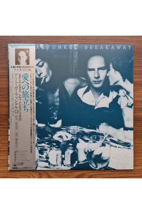Art Garfunkel – Breakaway