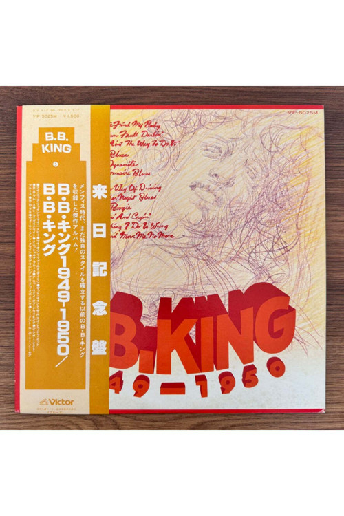 B.B. King – 1949 - 1950