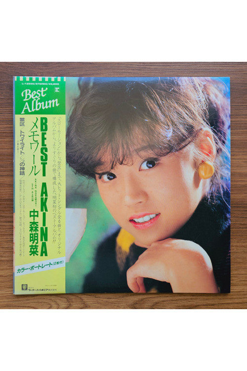 Akina Nakamori – Best Akina