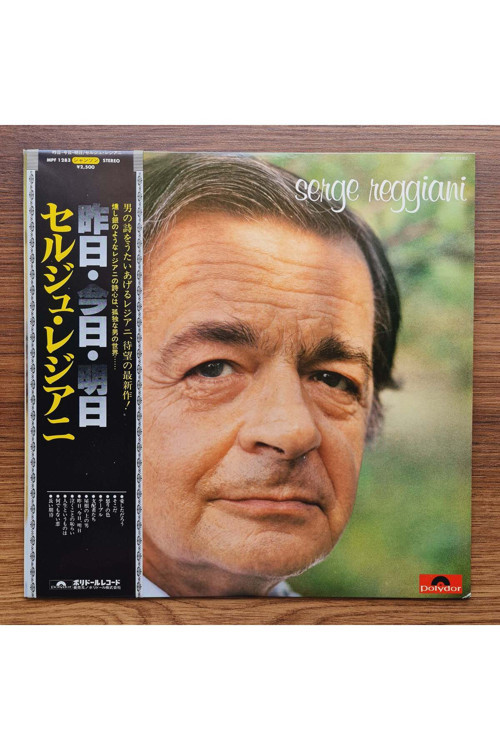 Serge Reggiani – Serge Reggiani
