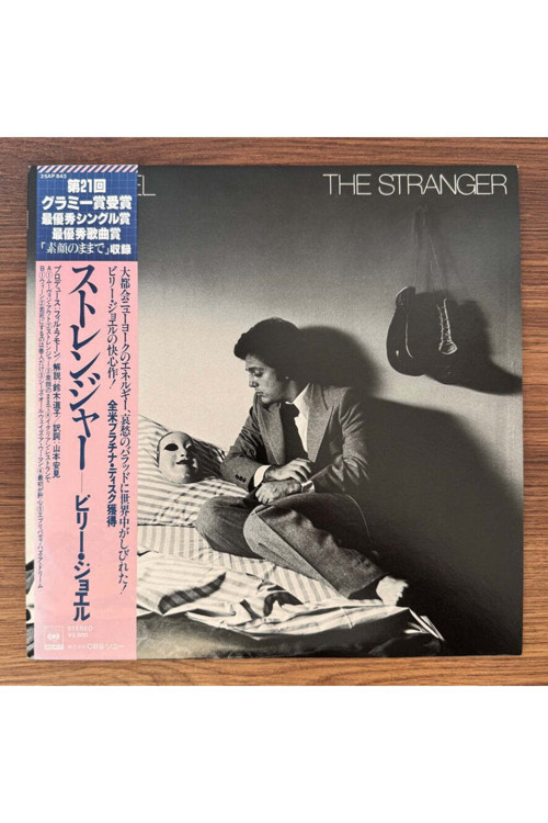 Billy Joel – The Stranger