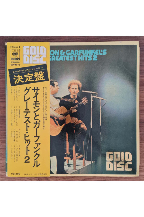 Simon & Garfunkel – Simon & Garfunkel's Greatest Hits 2