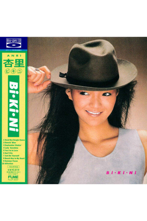 Anri – Bi・ki・ni CD