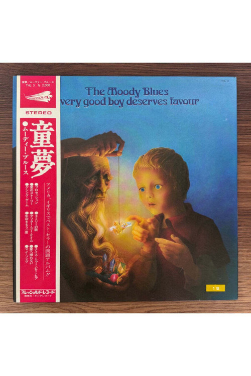 The Moody Blues – Every Good Boy Deserves Favour