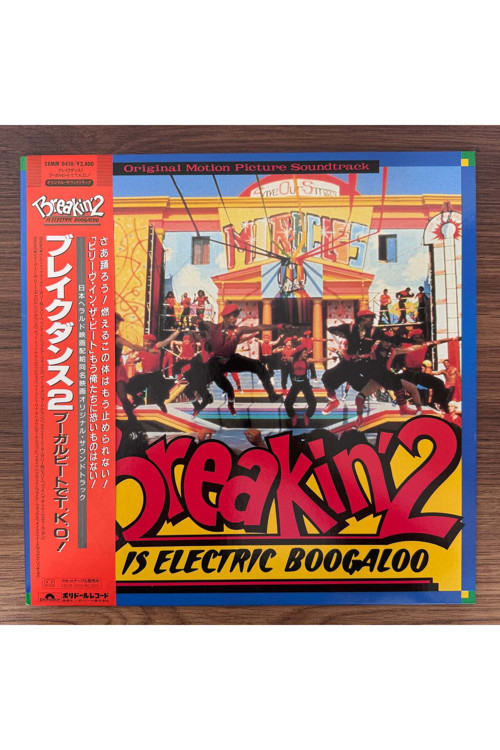 Breakin' 2 Electric Boogaloo - Original Soundtrack