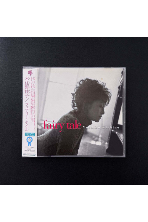 Yoshiko Kishino – Fairy Tale CD