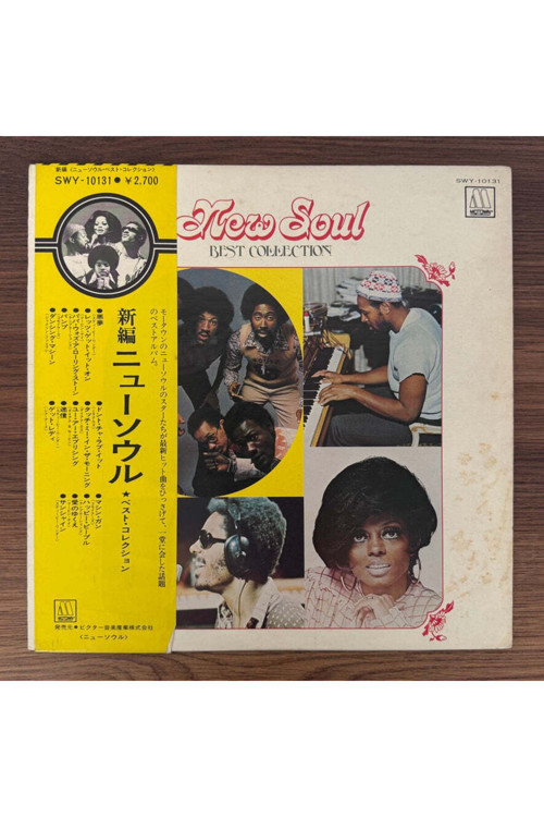 New Soul Best Collection