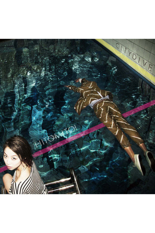 Hitomitoi – City Dive CD