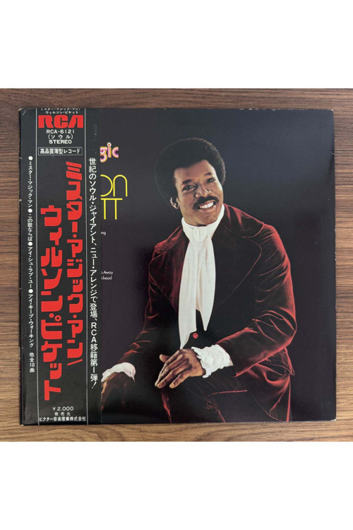 Wilson Pickett – Mr. Magic Man
