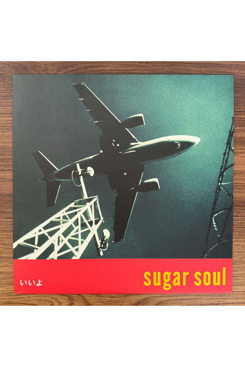 Sugar Soul – iiyo