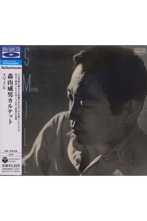 Takeo Moriyama – Smile CD