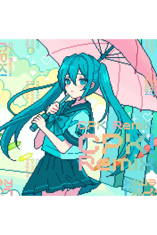 Ryo (Supercell) – Cpk! Remix CD