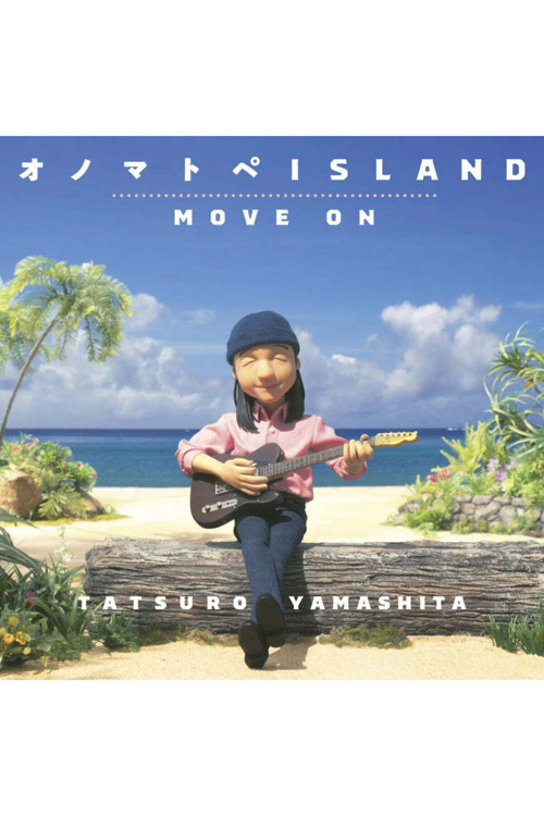 Tatsuro Yamashita – Onomatopoeia Island / Move On CD