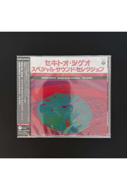 Shigeo Sekito - Kareinaru Electone The Word CD