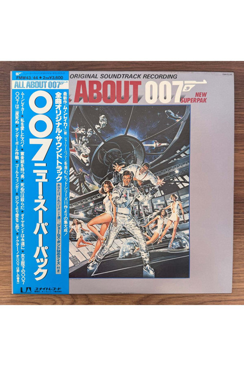 All About 007 Original Soundtrack