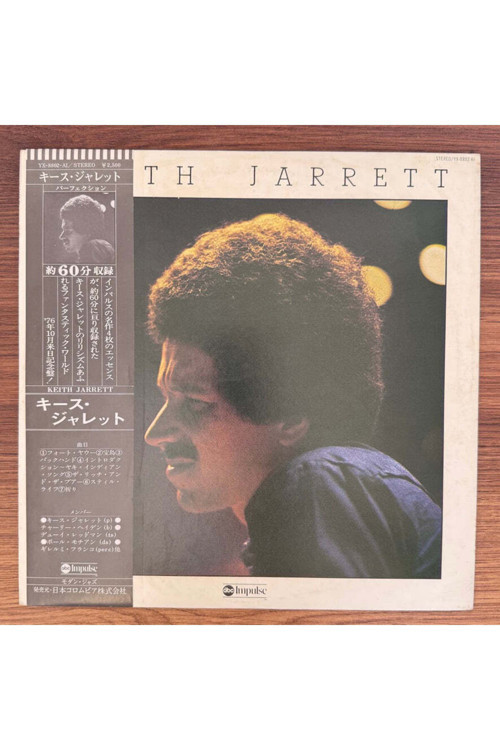 Keith Jarrett – Keith Jarrett