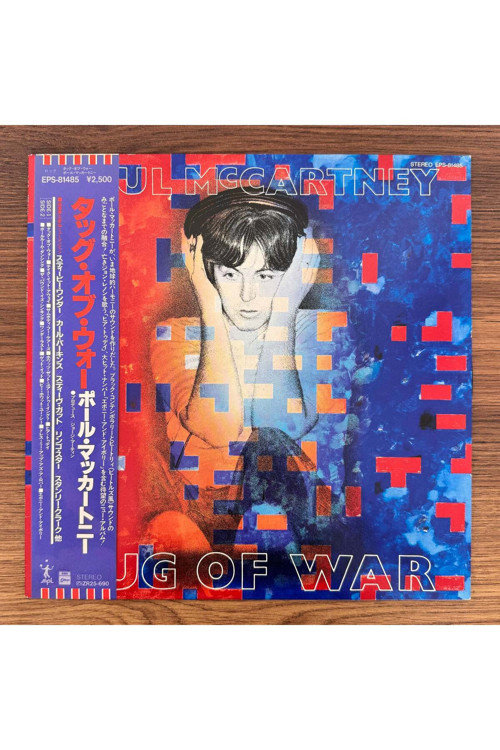 Paul McCartney – Tug Of War