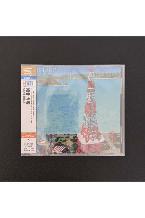 Masayoshi Takanaka – Can I Sing? CD
