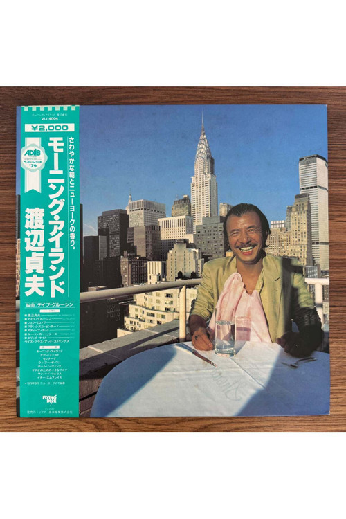 Sadao Watanabe – Morning Island