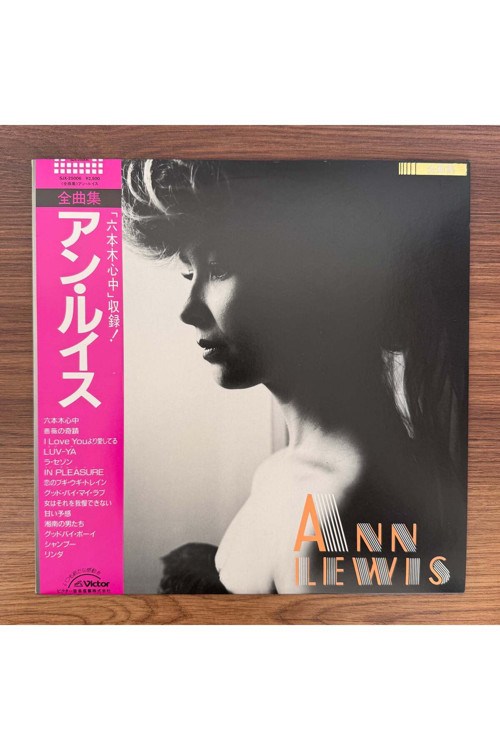 Ann Lewis – All Best Songs